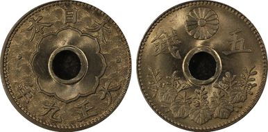 (1920) T9 5 Sen JNDA 01-38 Large MS66