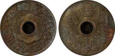 (1920) T9 5 Sen JNDA 01-38 Large MS65