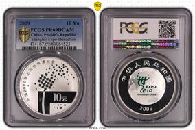 2009 10 Yn Shanghai Expo-Dandelion PR69DCAM