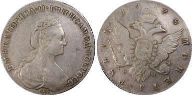 1778СПБ ФΛ Rouble Bit-226 N1