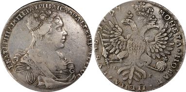 1727 СПБ Rouble Catherine I Large Head VF35