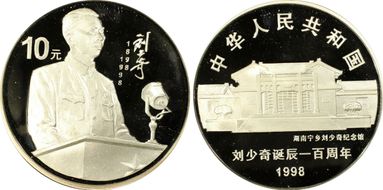 1998 10 Yn Liu Shaoqi at Podium PR68DCAM