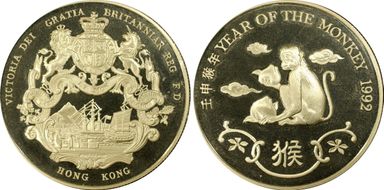 1992 Medal Year of the Monkey Ag PR68DCAM