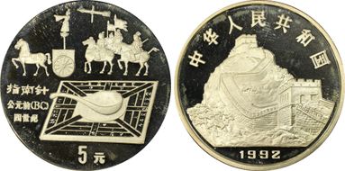 1992 5 Yn Inventions-Compass PR67DCAM