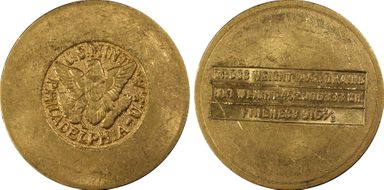 (1945-46) £4 KM-34  Au MS61