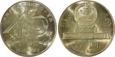 1989 Yuan Sun-J14a PRC 40th Ann. MS67