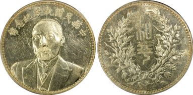 (1924) $1 LM-865 K-683 AU58