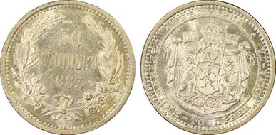 1883 50 St KM-6  Ag MS63