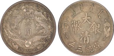 (1911)三 P$1 LM-28A Inner Leaves Veined SP64