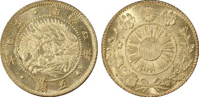 (1871) M4 5 Sen JNDA 01-33 Dragon MS65