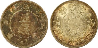 (1871) M4 5 Sen JNDA 01-34 53 Rays - 65 Beads MS63