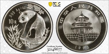1993(沈) 10 Yn Panda Ag Small Date PAN-204B MS70