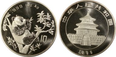 1995(沈) 10 Yn Panda Ag Micro Date PAN-248C MS69