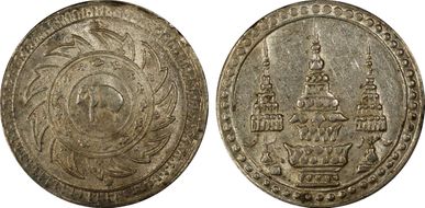 (1869) Salung Y-29 AU58