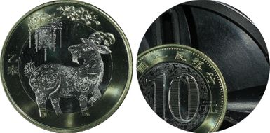 2015 10 Yn Sun-J102a Goat Bi-Metallic MS68