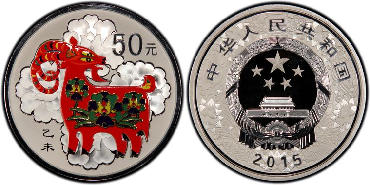 Cert 80159594 - Coin Image