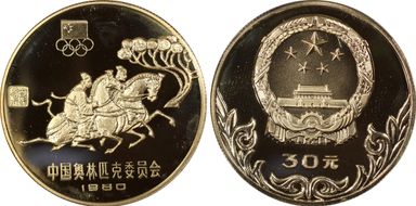 1980 30 Yn Equestrian PR67DCAM