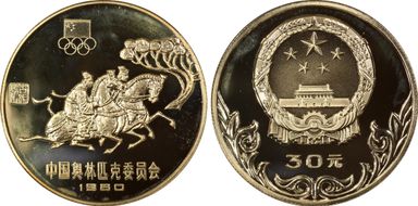 1980 30 Yn Equestrian PR68DCAM
