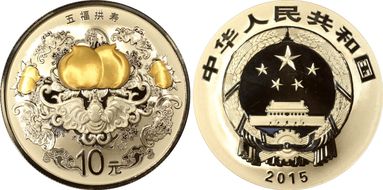 2015 10 Yn Auspicious Culture Ag Love PR69DCAM