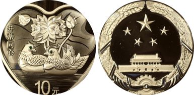 2015 10 Yn Auspicious Culture Ag Love PR69DCAM