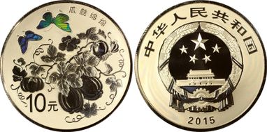 2015 10 Yn Auspicious Culture Ag Descendants Flourish PR69DCAM