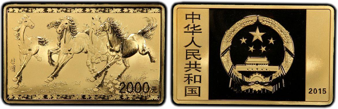 Cert 80159586 - Coin Image