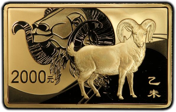 Cert 80159587 - Coin Image