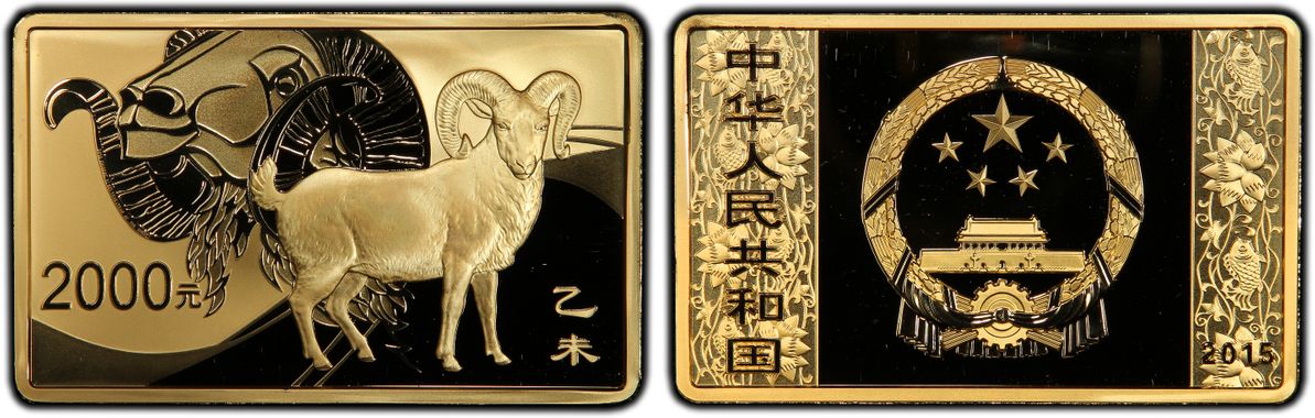 Cert 80159587 - Coin Image