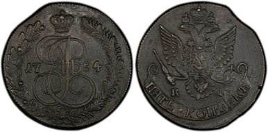1784 KM 5 Kop Bit-787 AU55BN