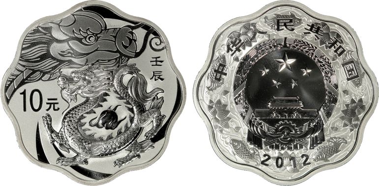 Cert 80148728 - Coin Image