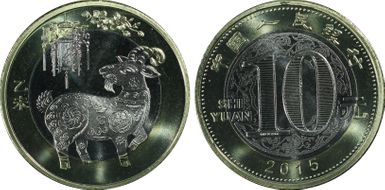 2015 10 Yn Sun-J102a Goat Bi-Metallic MS69