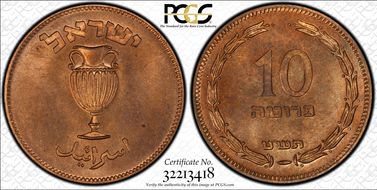 JE5709 (1949) 10 Pr KM-11 W/O Pearl MS65RB