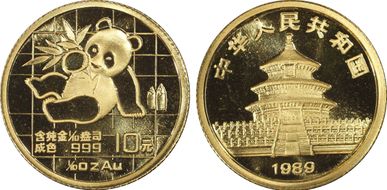 1989(上) 10 Yn Panda Au Small Date PAN-98A MS69