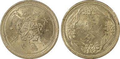 (1940) KT7 Fen Y-9 MS62