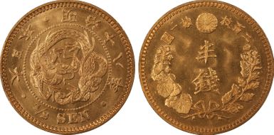 (1885) M18 1/2 Sen JNDA 01-53 MS66RD