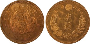 (1885) M18 1/2 Sen JNDA 01-53 MS66RB