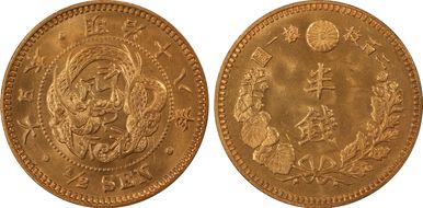 (1885) M18 1/2 Sen JNDA 01-53 MS66RD