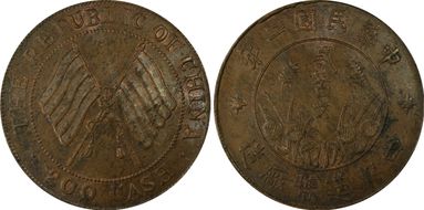 (1913)二 200 Csh CL-SCJ.44 MS62BN