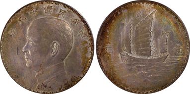 (1929)十八 P$1 LM-97 K-617 Austria SP55