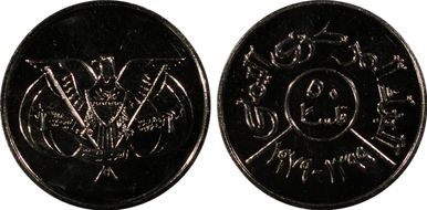 AH1399-1979 50 Fil SP64