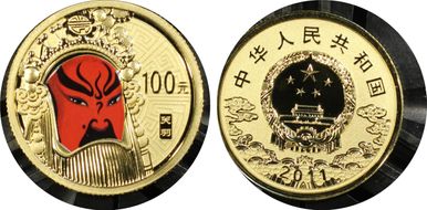 2011 100 Yn Opera Mask - Guan Yu Colorized PR70DCAM