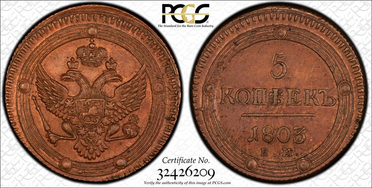 Cert 32426209 - Coin Image