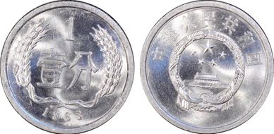 1963 Fen Sun-A15 MS66