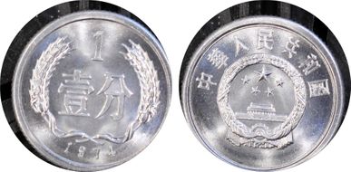 1974 Fen Sun-A22 MS68