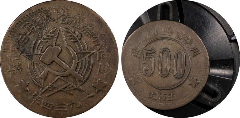 Cert 80166366 - Coin Image