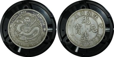 (1901)辛丑 $1 LM-244B Bold HAH 6 Claws N1