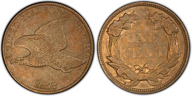 1858 1C Large Letters AU55