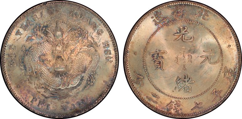 Cert 80164465 - Coin Image