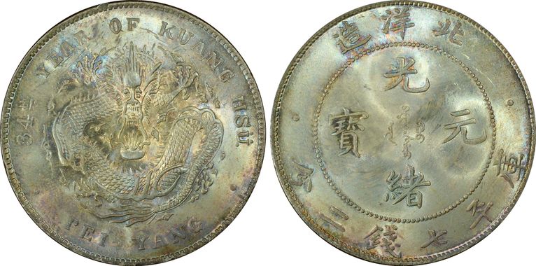 Cert 80164465 - Coin Image