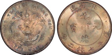 (1908)34 $1 LM-465B Cld. Sep. MS64